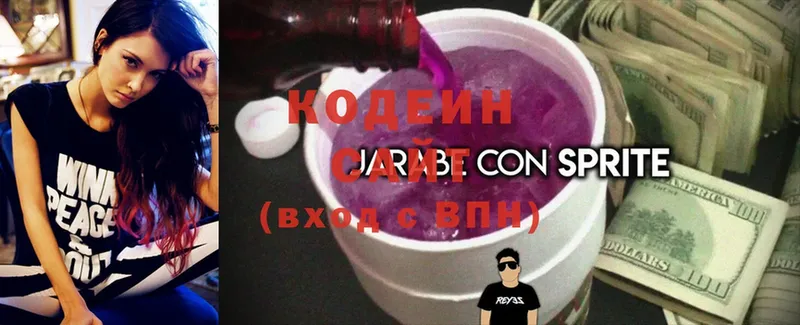 ОМГ ОМГ вход  Верхняя Пышма  Кодеиновый сироп Lean Purple Drank 