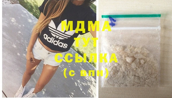 mix Балахна